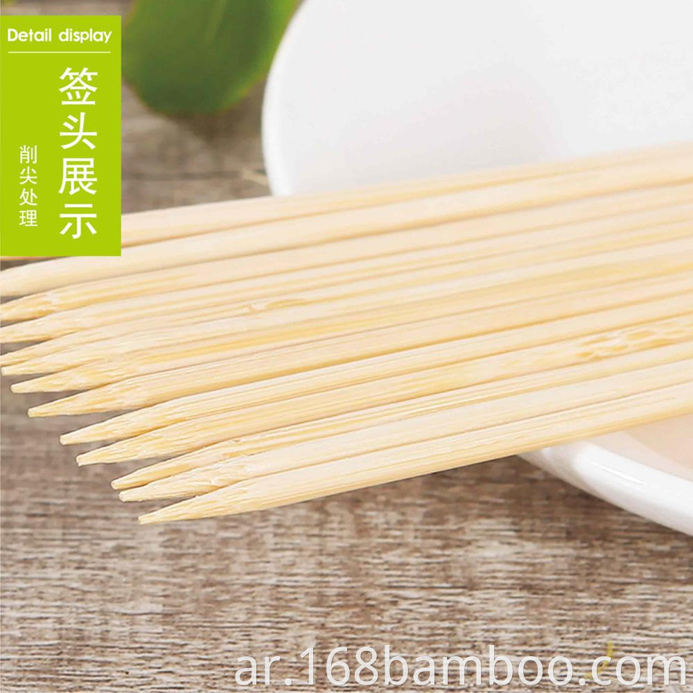 One point sharp bamboo sticks
